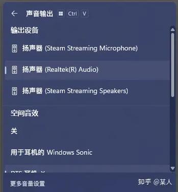 苹果耳机扬声器模式切换