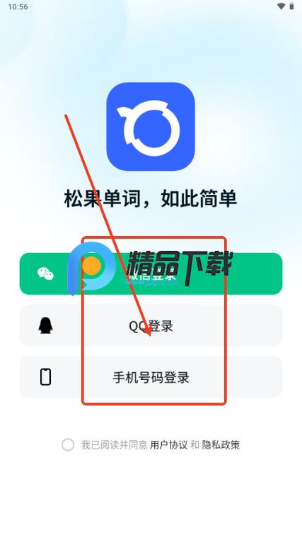 英语单词解锁屏幕