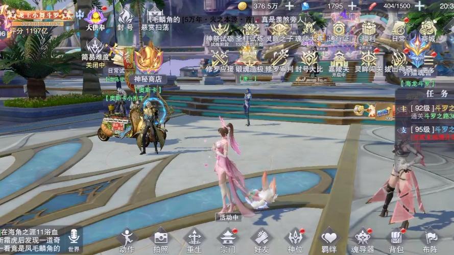 魂师精英赛攻略
