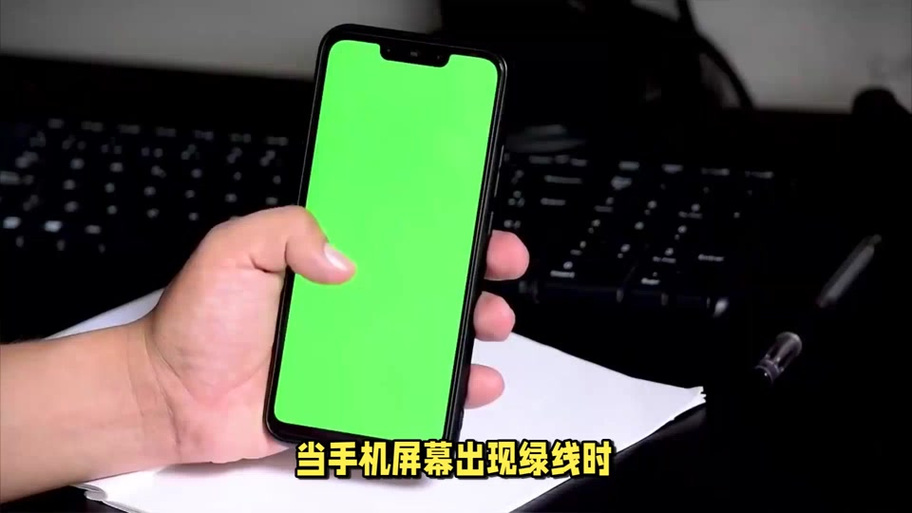 iqoo打游戏突然出现绿线