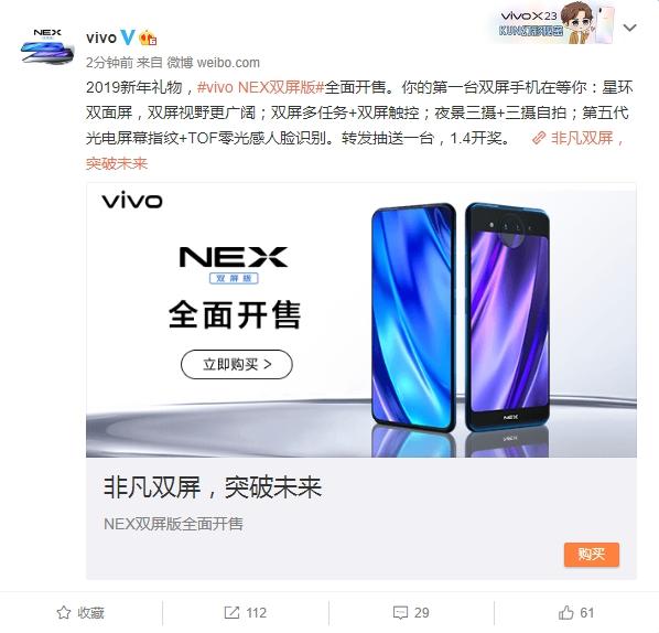 nex是哪年出的