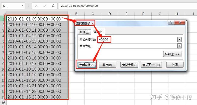 如何删除excel表格中的内容缩略图