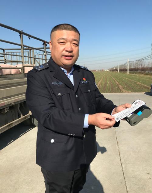 鲁牧云检疫申报截图