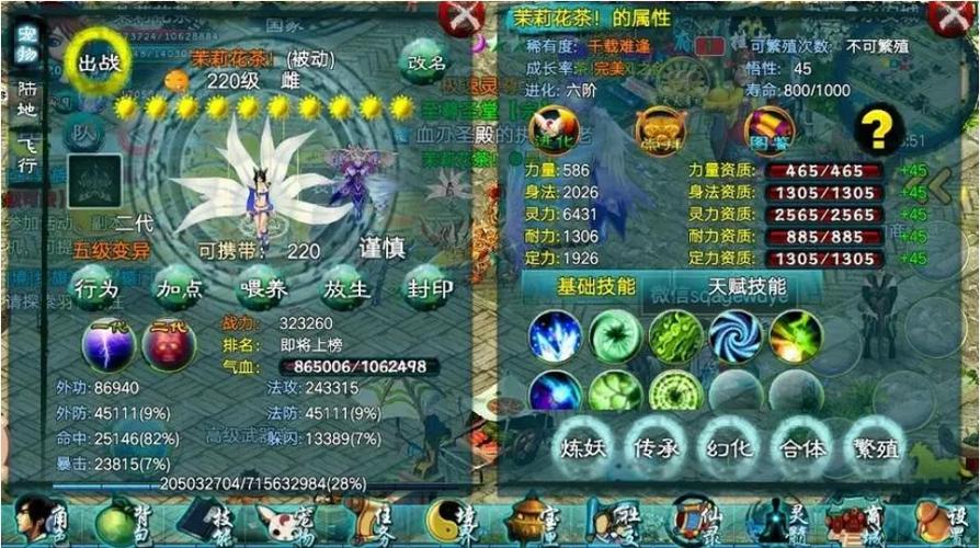 忘仙脚本精灵自动挂机游戏截图