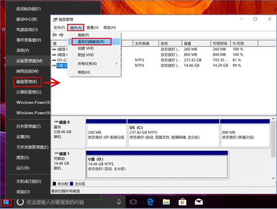 vivoy93为啥读取不了u盘