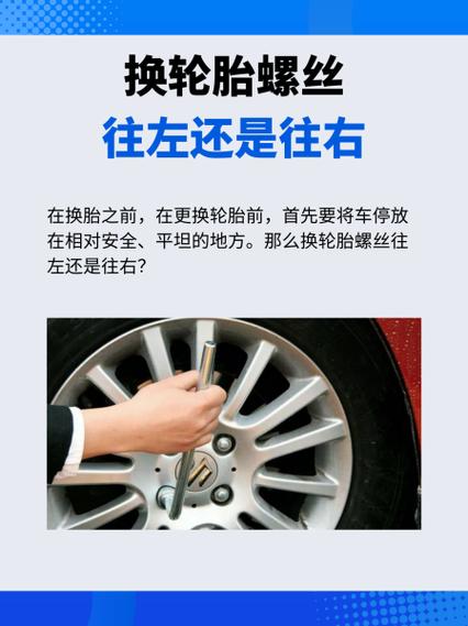 螺丝往左拧还是往右