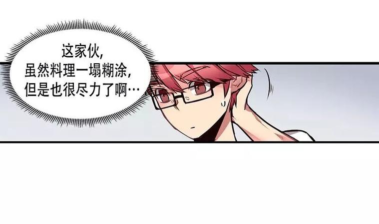 我的机器人男友漫画