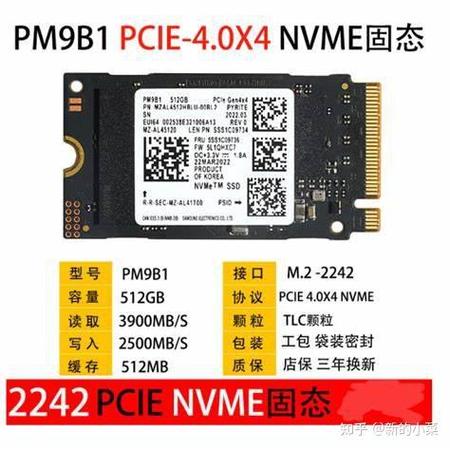 微星主板识别不到m.2固态硬盘缩略图