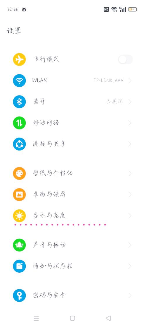 oppo怎样设置时间