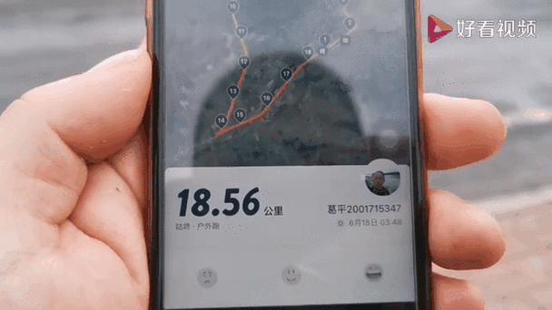 跑步3d动态轨迹缩略图