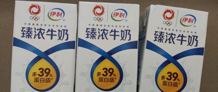 臻浓兑好礼积分兑是真的假的