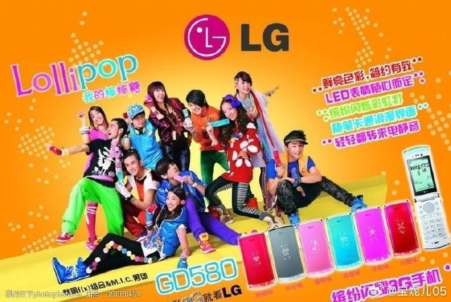 LG手机广告视频