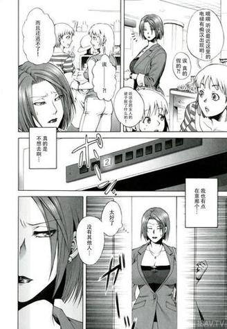 学园无毒汉化组