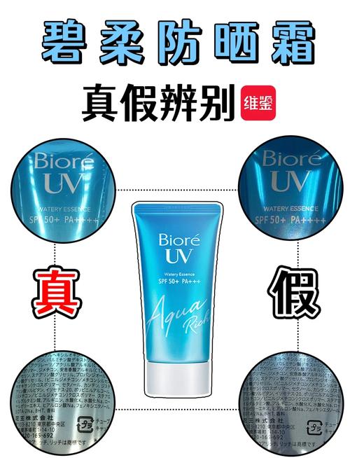 玉兰油十大害处