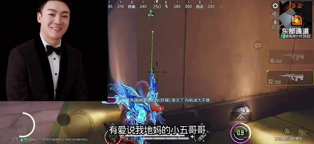 和平精英纸巾vs各大主播是什么意思
