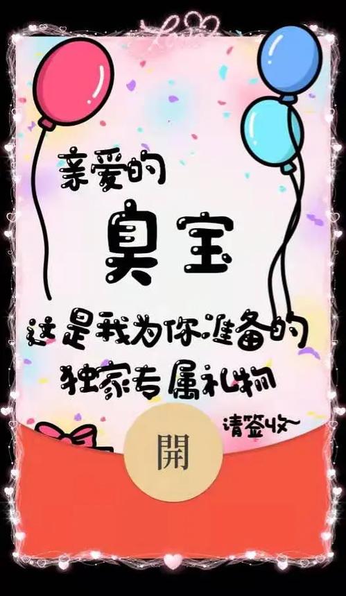 微信红包封面序列号