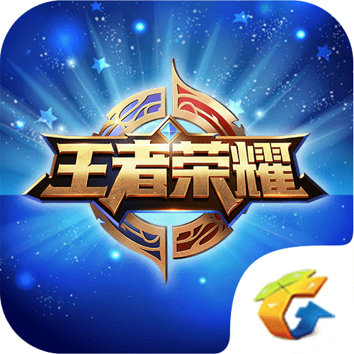王者荣耀怎么升V8