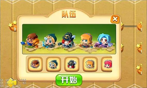 英雄联萌塔防缩略图