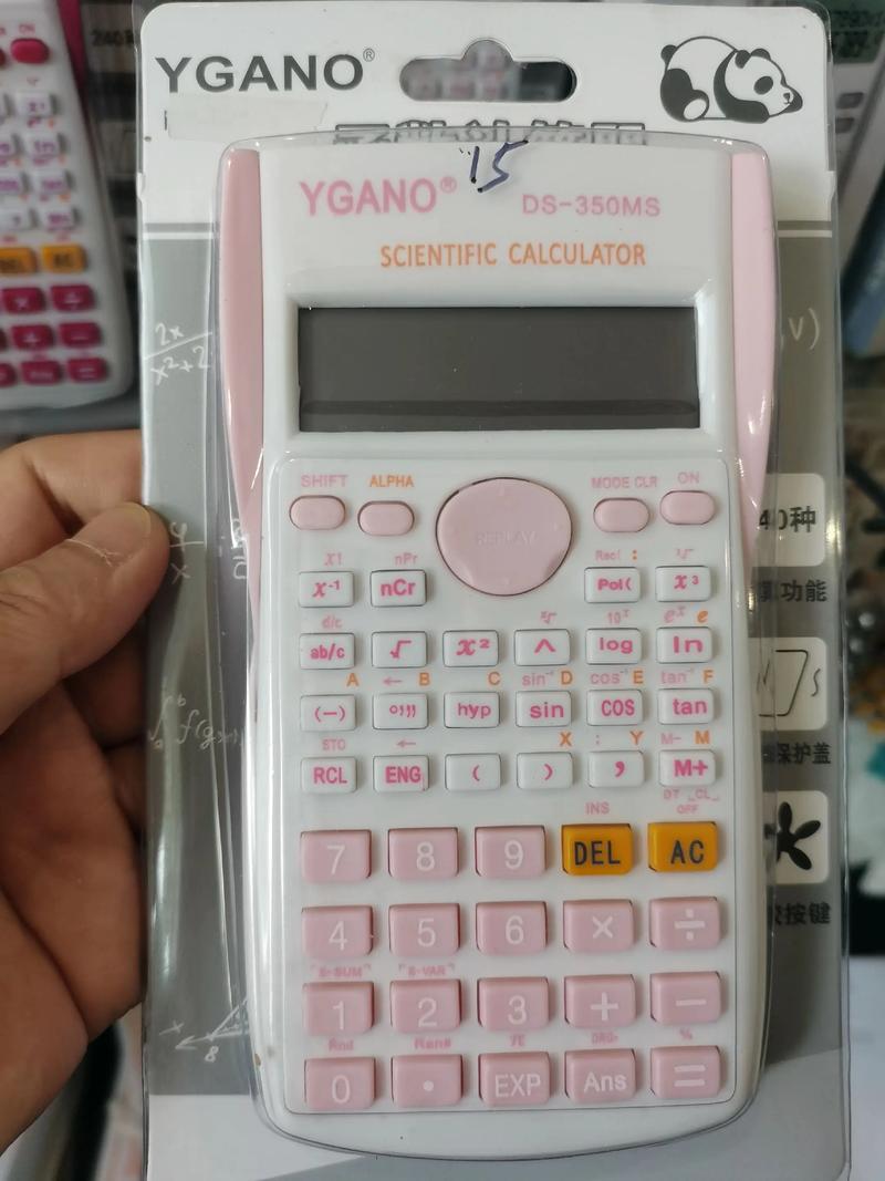 oppo计算器16.7.6