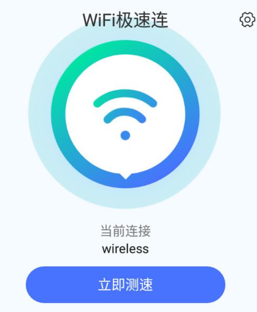 wifi连接上但是不能上网怎么回事