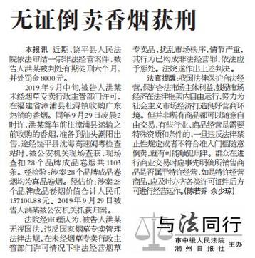 香烟扫码能辨别真假吗缩略图