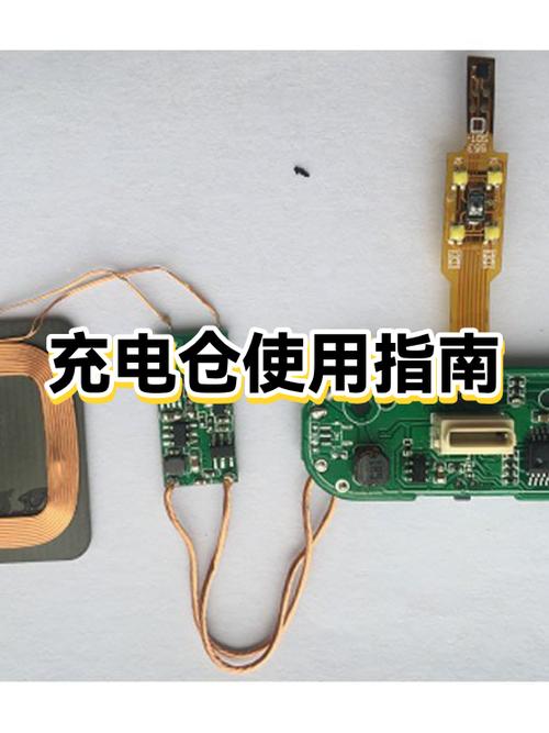 充电仓充电断断续续缩略图