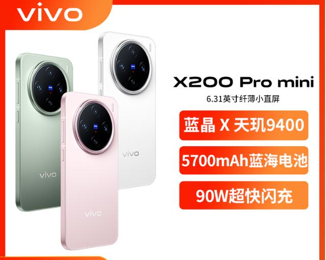 vivox200参数配置及价格