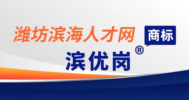 滨海最新人才招聘网