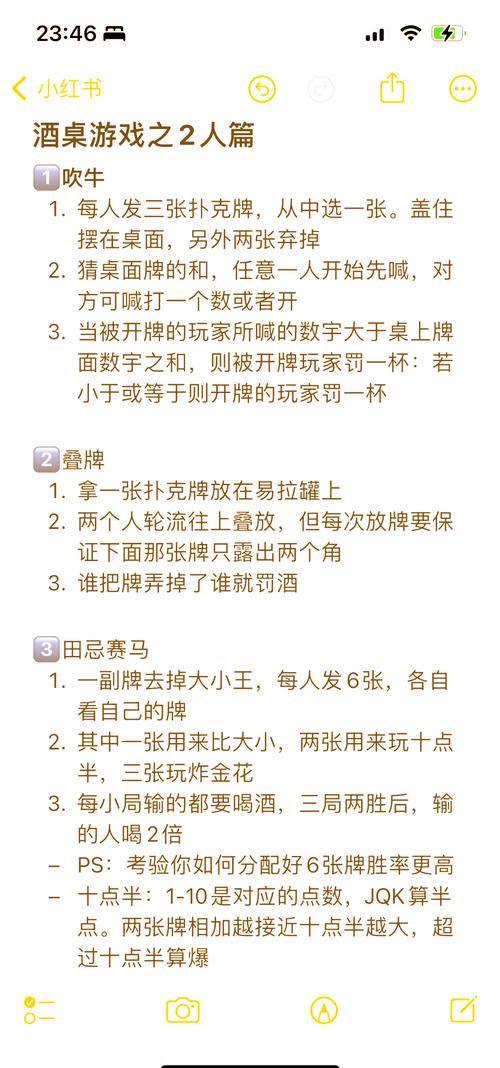 拯救黑童话打牌怎么过