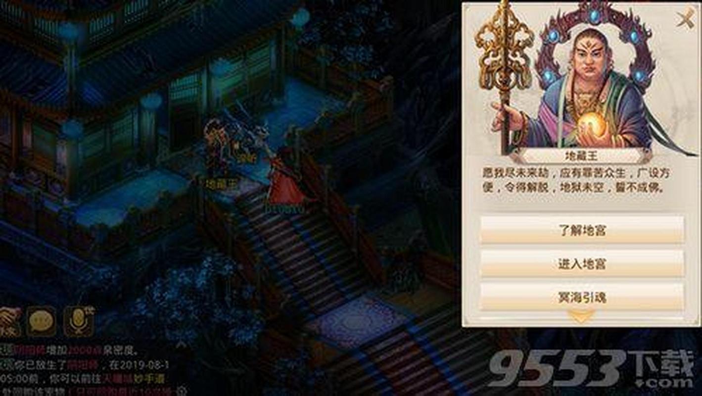 冥海引魂不能对话吗