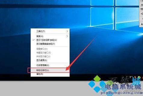 电脑任务栏有很多点点