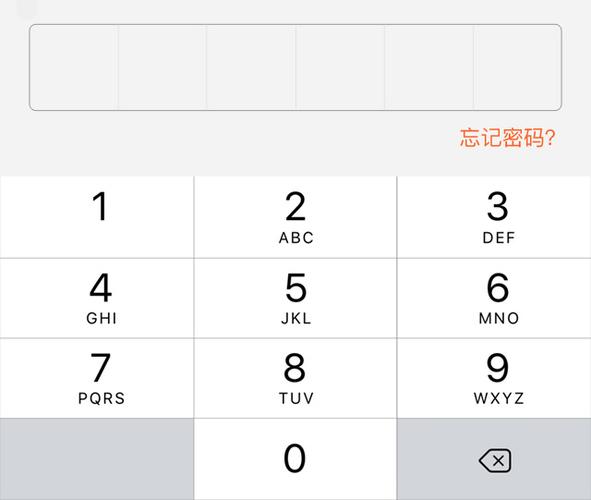 开机软键盘输入密码