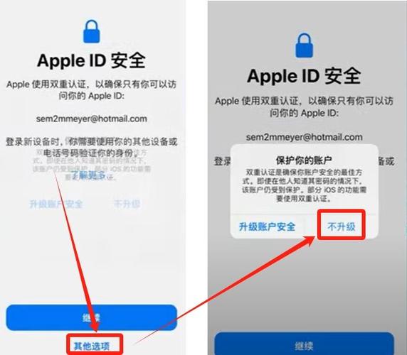 苹果卖号交易平台app图标