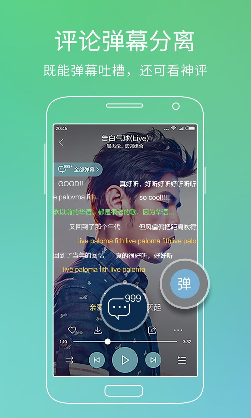 酷狗音乐所有版本大全安卓版