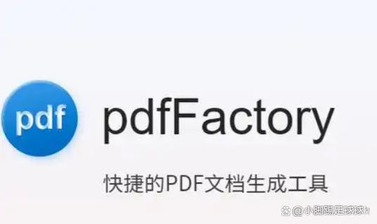 有免费使用的pdf软件吗