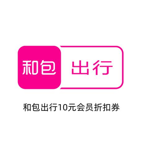 和包商城