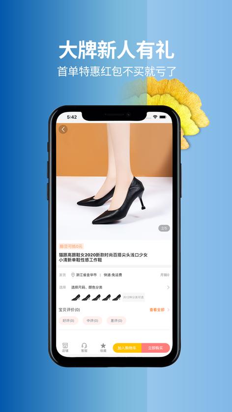 创购是什么平台缩略图