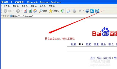 浏览器下方的工具栏不见了