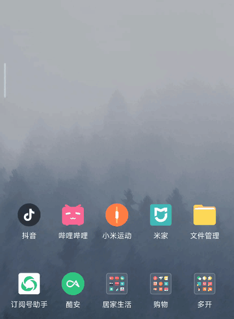 小米12s miui13.0.6方法