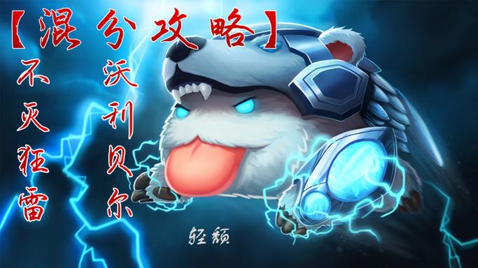 上单混分巨兽