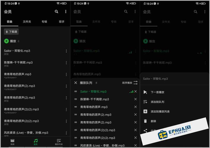 PlayerX安卓版下载