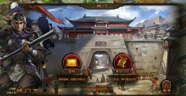 大皇帝手游破解版