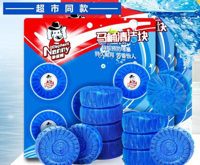 有没有类似蓝泡泡的软件