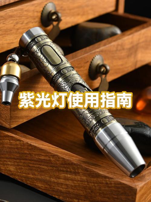 手机如何发出紫光灯