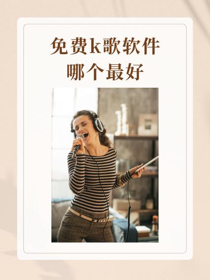 k歌恢复原状