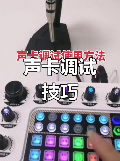 声卡调烟嗓教程截图