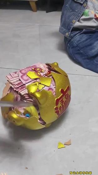 存钱罐存钱缩略图