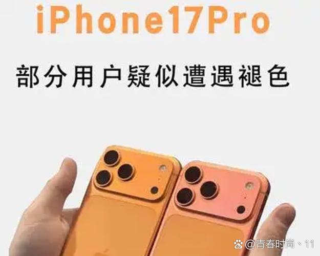 手机换屏颜色不一样了