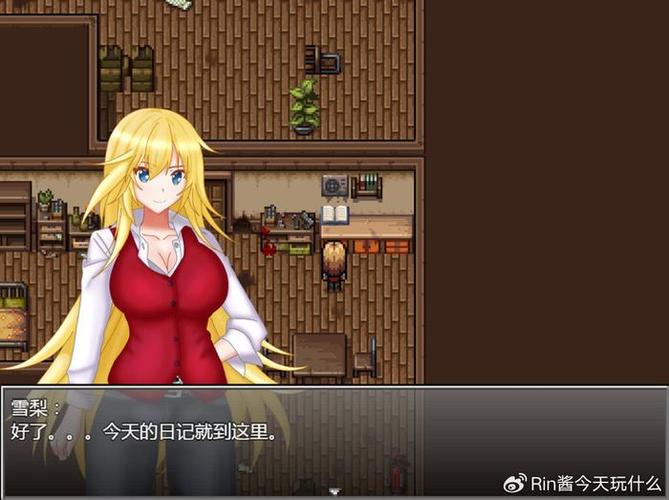 NTR的小镇v1.0汉化版
