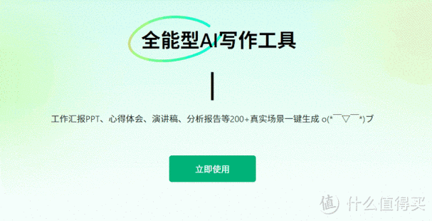 笔灵降Ai官网